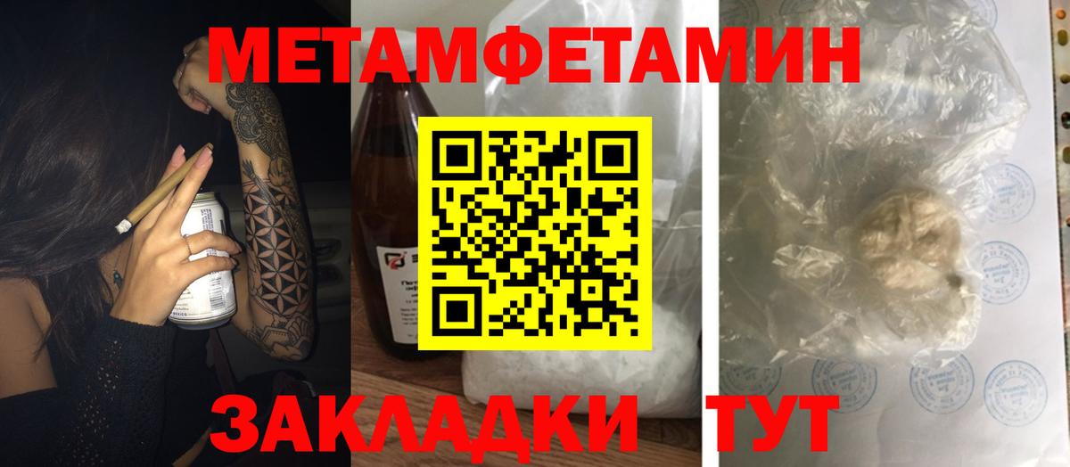 АМФ 98%  Амфетамин  Прохладный  Вход с VPN  Amphetamine 