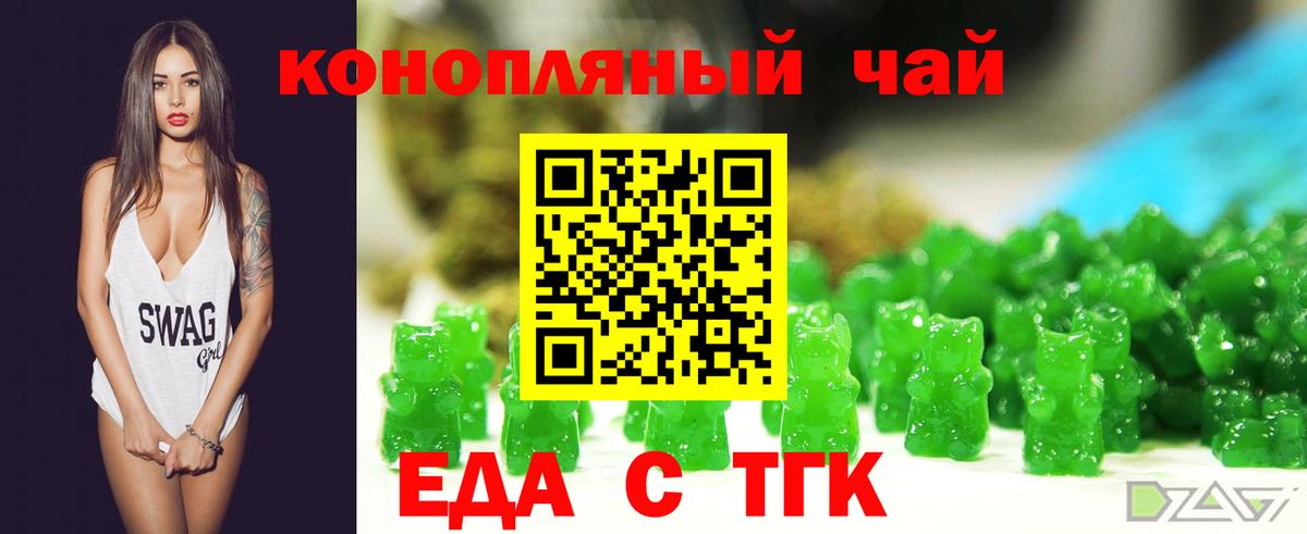 ГАШИШ Прохладный