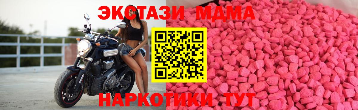 Ecstasy Punisher  Ecstasy Philipp Plein  Экстази  Вход с VPN  Прохладный 