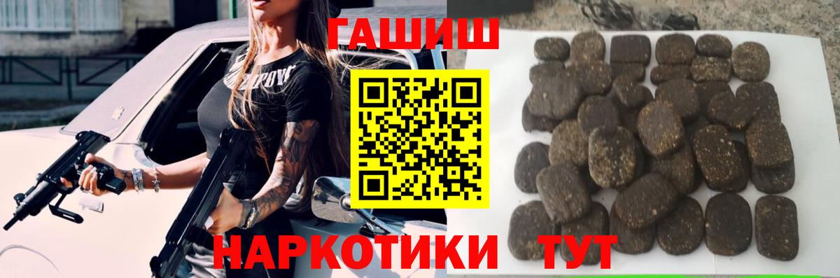 ГАШИШ ice o lator  ГАШИШ ice o lator  ГАШ  Прохладный  Вход с VPN 