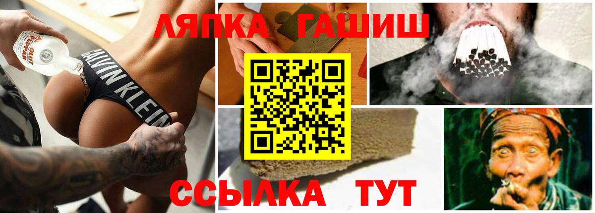 МЕФ   МАРИХУАНА  ГАШ  Вход с VPN  Прохладный  ГАШИШ  ЭКСТАЗИ  Кетамин  Кокаин  A PVP СОЛЬ  