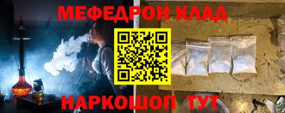 каннабис Первоуральск