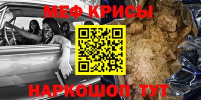 скорость mdpv Пенза