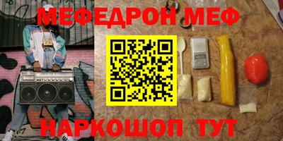 мяу мяу мука Партизанск