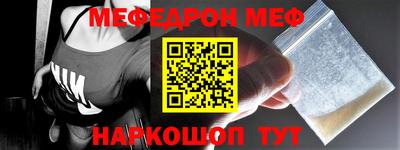 скорость mdpv Пенза