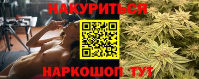 каннабис Первоуральск