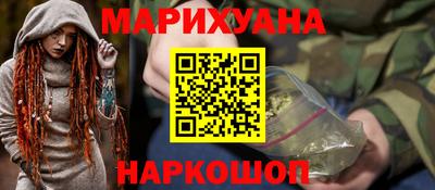 каннабис Первоуральск