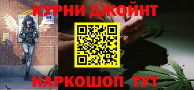 каннабис Первоуральск