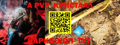 мяу мяу мука Партизанск