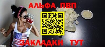 мяу мяу мука Партизанск