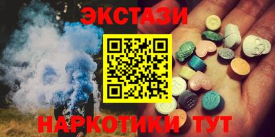 мяу мяу мука Партизанск