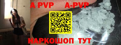 скорость mdpv Пенза