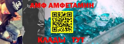 мяу мяу мука Партизанск