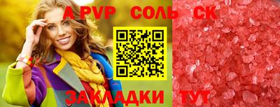 каннабис Первоуральск