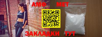 мяу мяу мука Партизанск