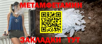 мяу мяу мука Партизанск