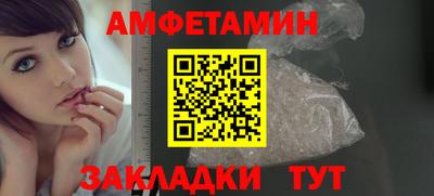скорость mdpv Пенза