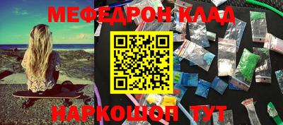 скорость mdpv Пенза