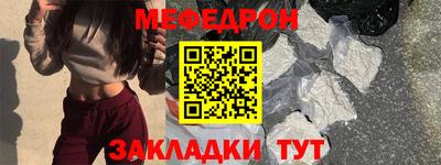 скорость mdpv Пенза