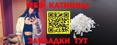 мяу мяу мука Партизанск