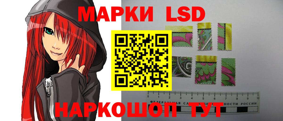 ЛСД экстази кислота  Лсд 25 экстази ecstasy  Вход с VPN  Прохладный 