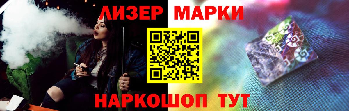 LSD-25 экстази кислота Прохладный