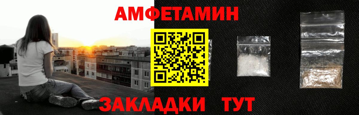 МЕТАМФЕТАМИН винт  Вход с VPN  Прохладный 