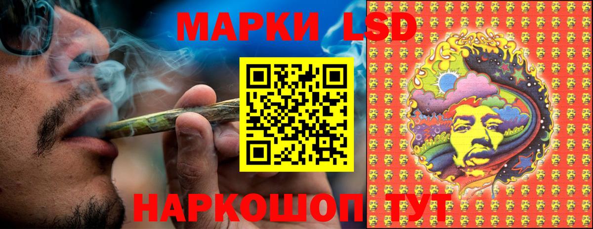 Марки N-bome 1,8мг  Марки N-bome 1,8мг  Вход с VPN  Прохладный 