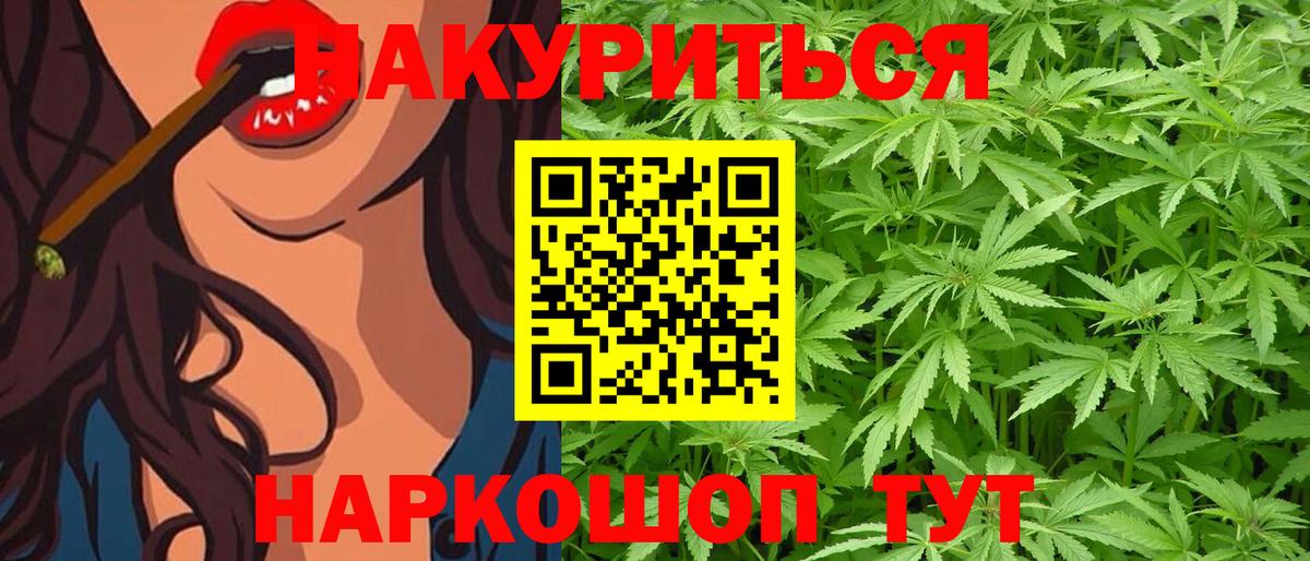 Марихуана ГИДРОПОН  Вход с VPN  Прохладный  Бошки Шишки конопля 